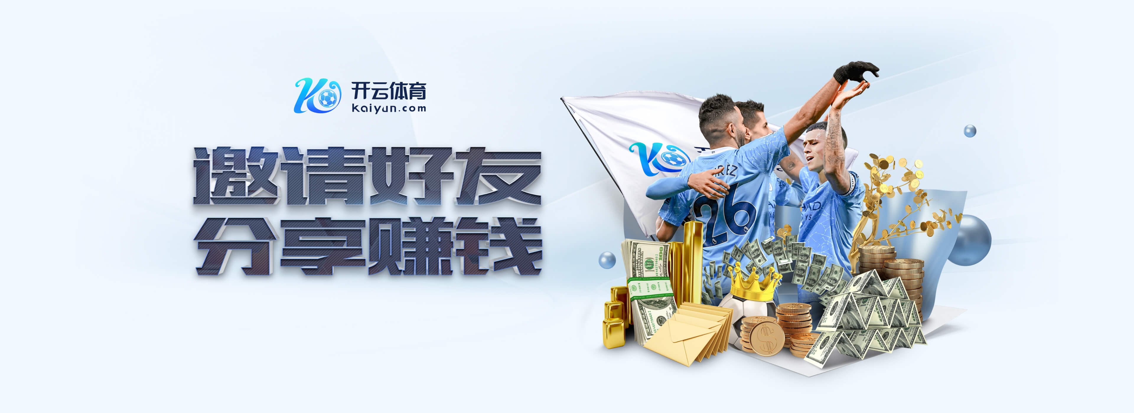 开元ky888棋牌官网版